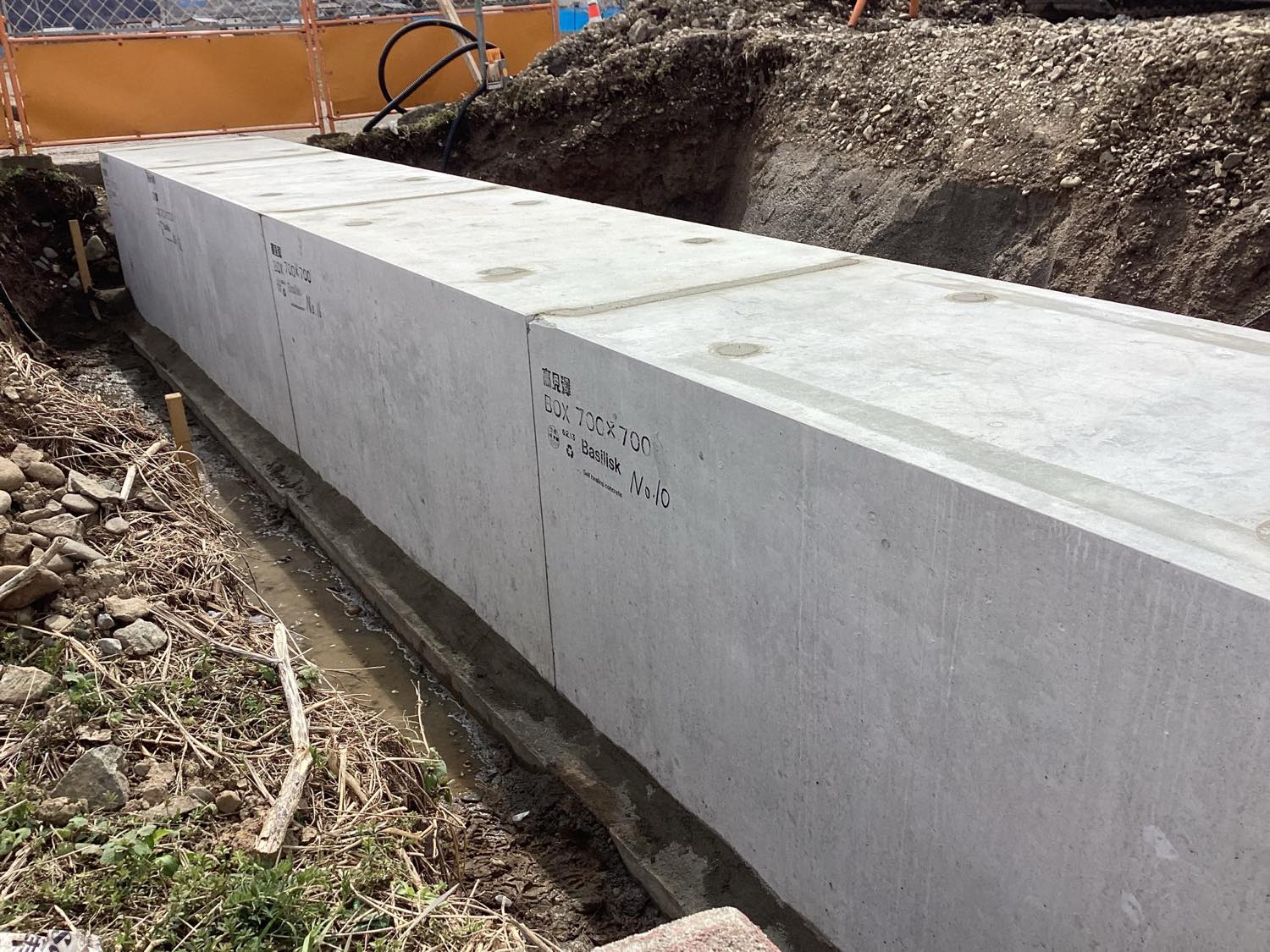 高見澤の「バジリスク」を、大松建設が使ってみた