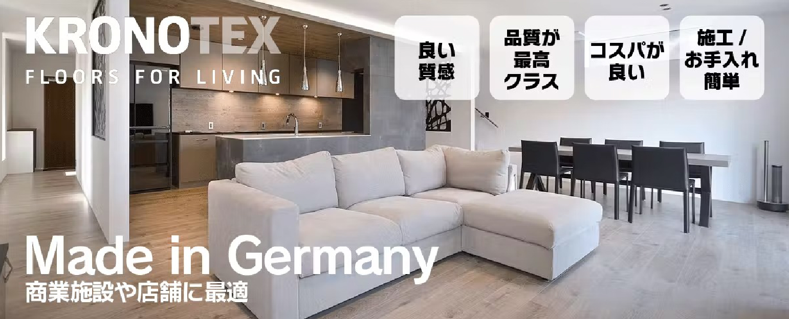 【スポンサー】カネト様：KRONTOEX