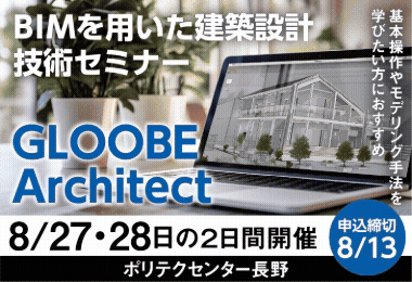 【スポンサー】ポリテクセンター（スポット）