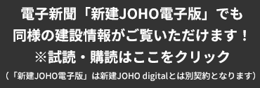 新建JOHO電子版